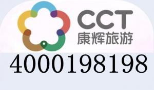 <古都西安>兵馬俑+華山兩日跟團游